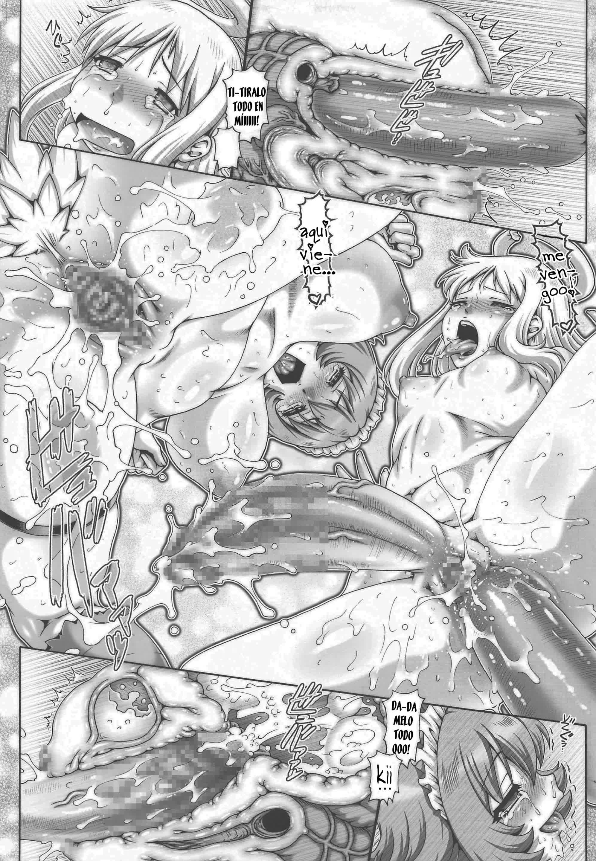 EMPIRE HARD CORE 2020 SPRING Comic porno