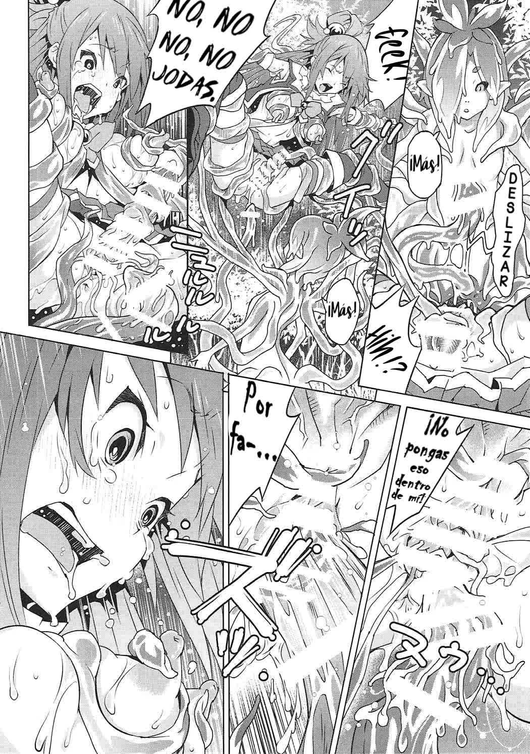 Kono Megami o Uneune Okasu Usui Hon Comic porno