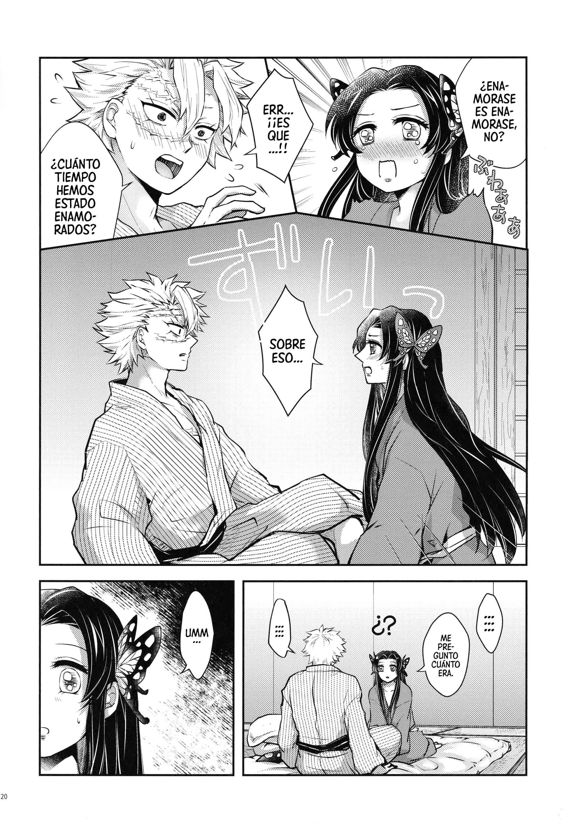 Shoujo o Moratte Hoshii Hana. Koinaka ni Natta Oboe ga Nai Kaze Comic porno