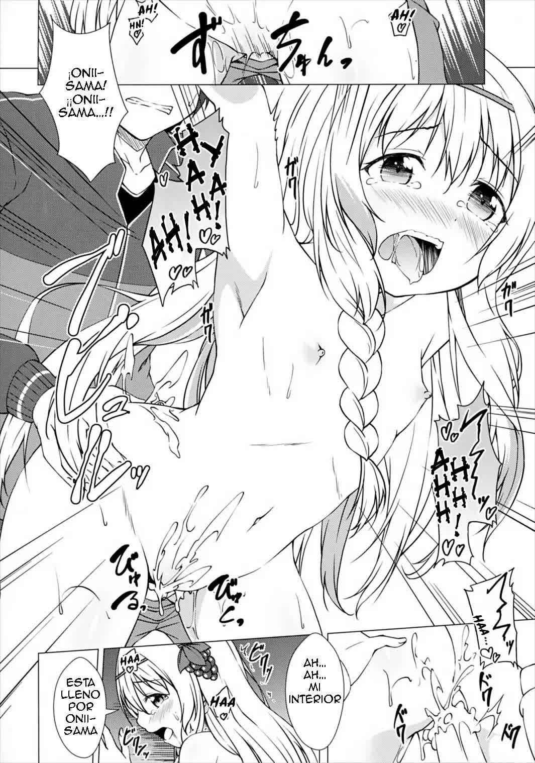 Haikei Onii-sama Yakusoku Owasure Naki You Comic porno