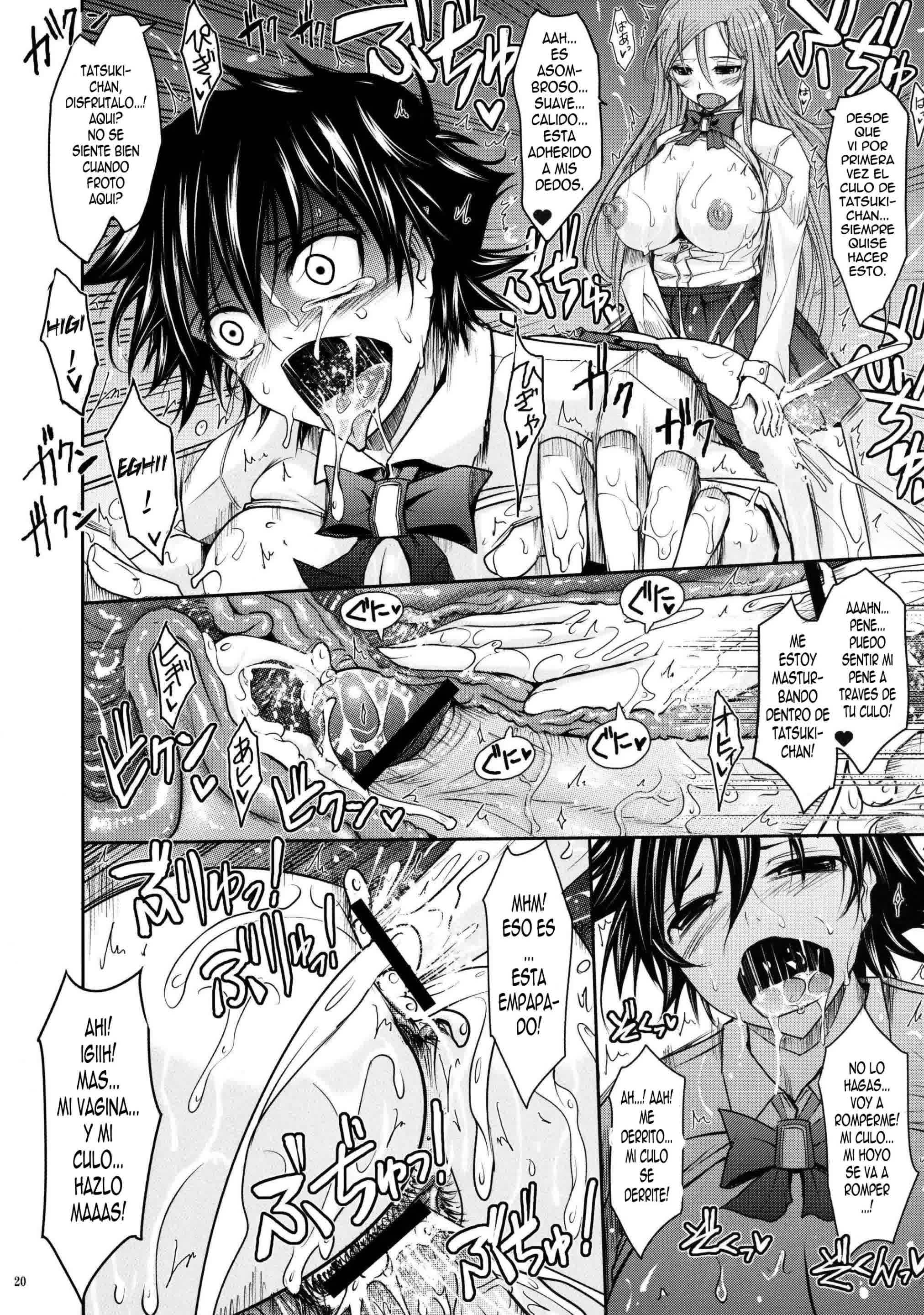 Aki-Akane Kouhen 2 - Aki-Akane -Secuela 2- Comic porno