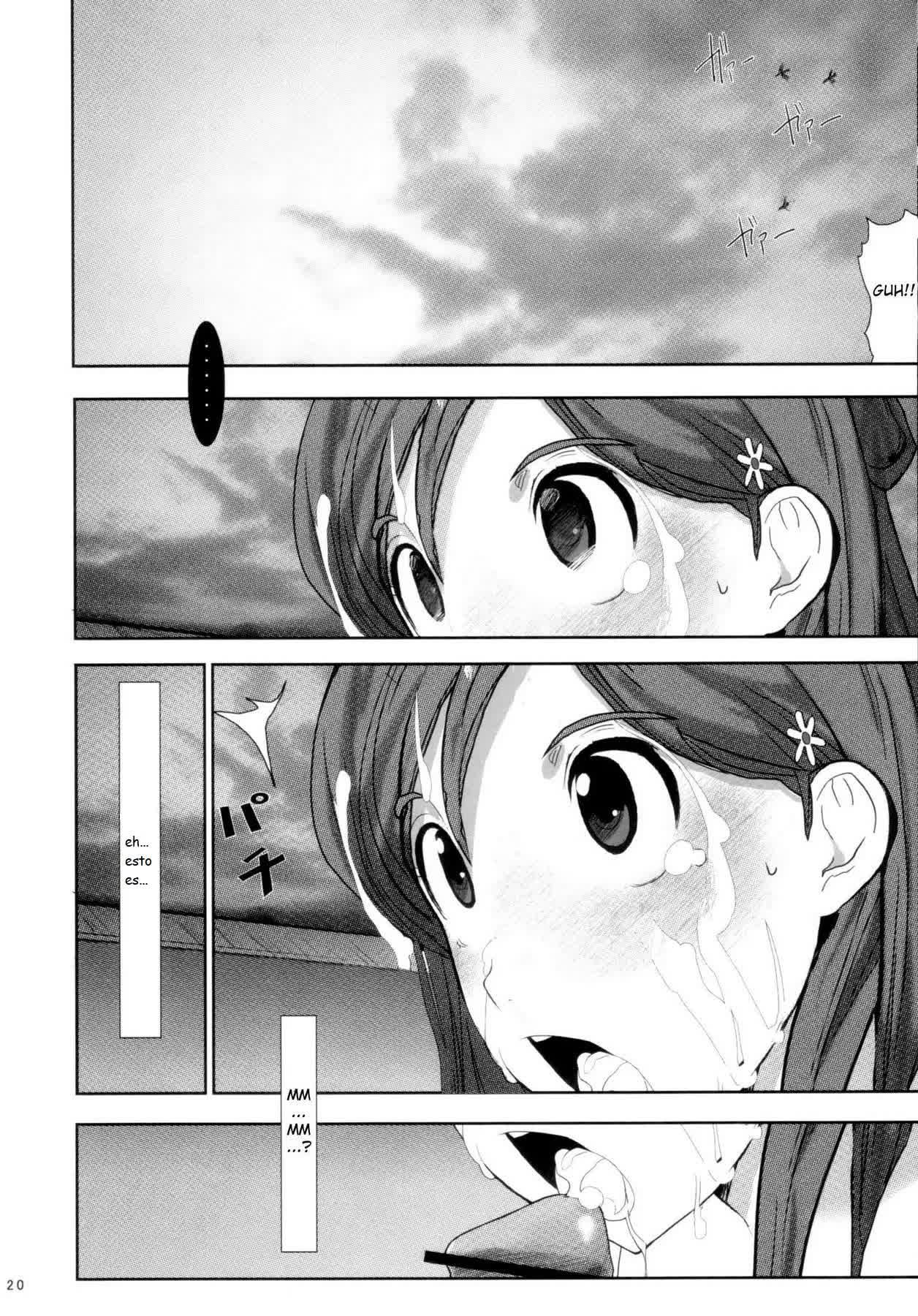 Orihime. Seido Comic porno