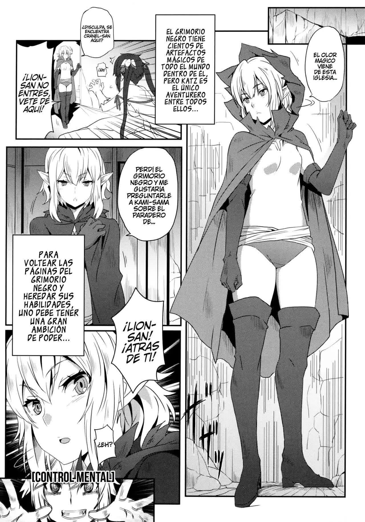 What Should I Do When the Dungeon is Under Maintenance? Comic porno