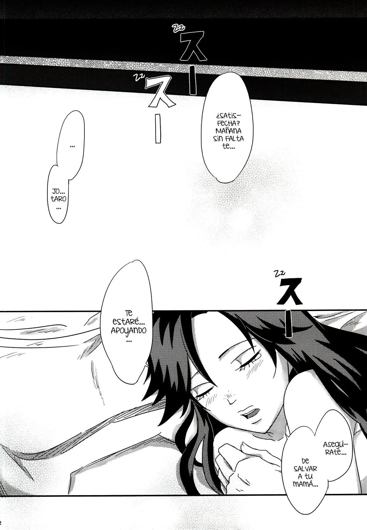 Ya~reyare daze Comic porno