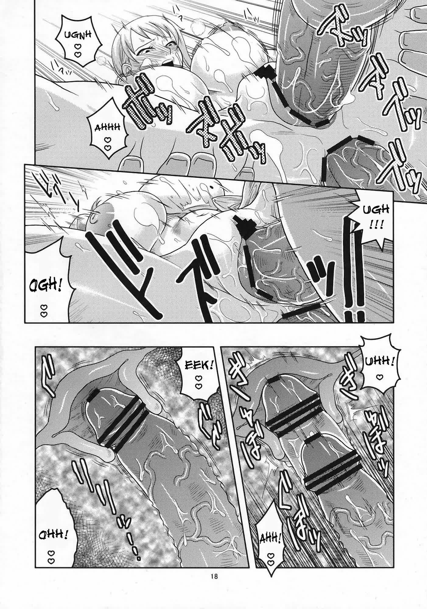 Nami no Ura Koukai Nisshi 5 Comic porno