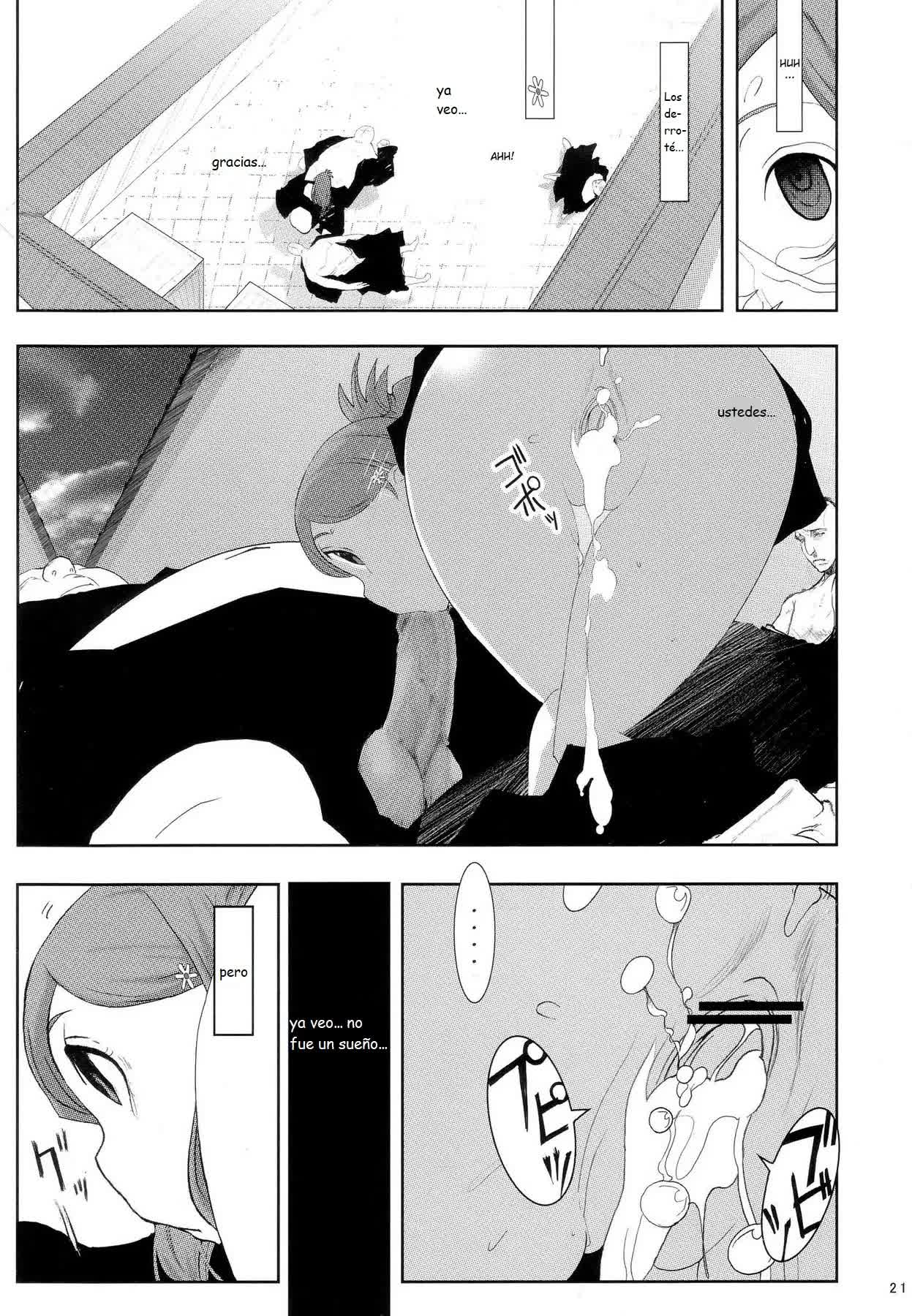 Orihime. Seido Comic porno
