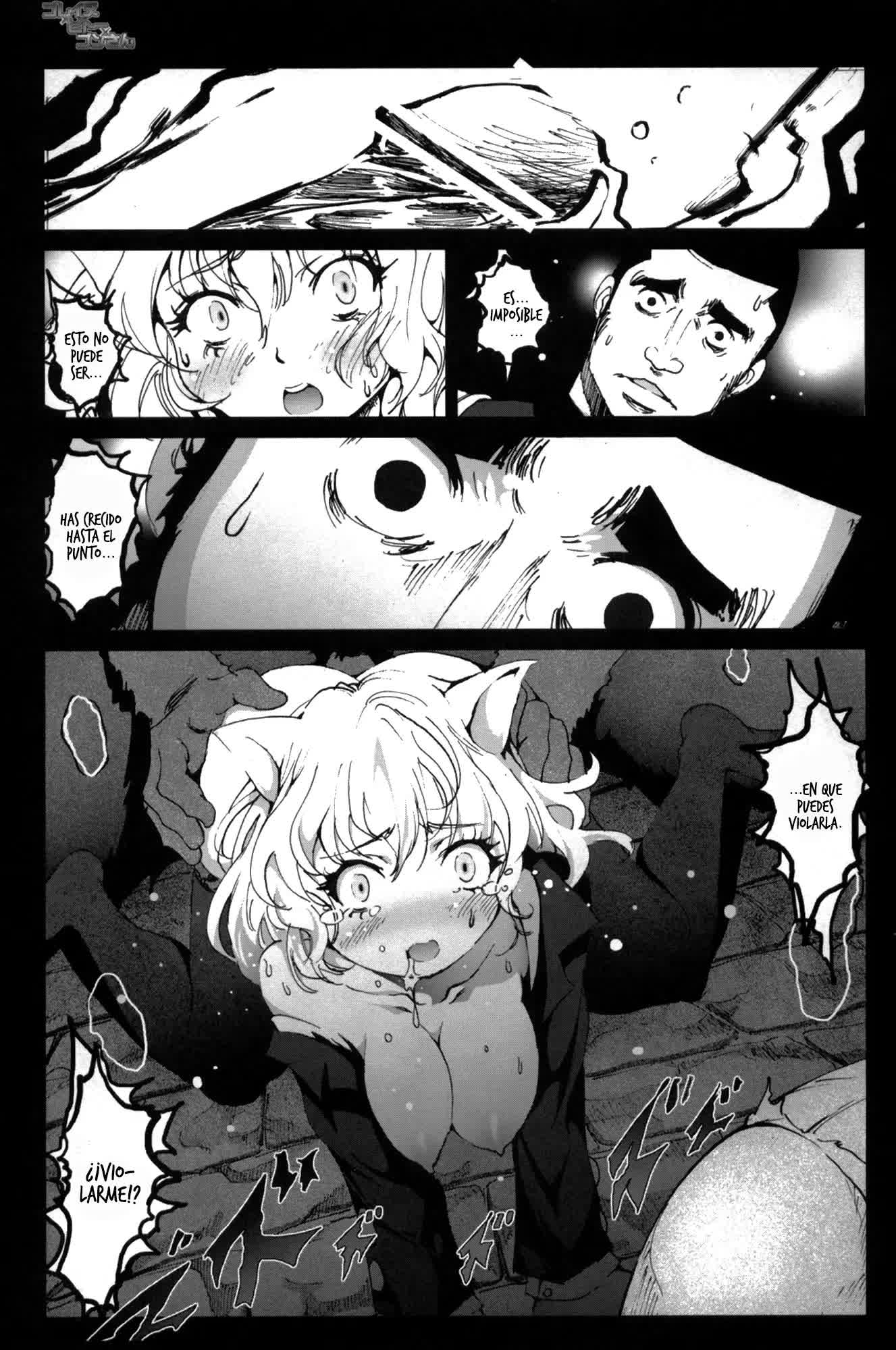 Goreinu x Pitou x Gon-san Comic porno