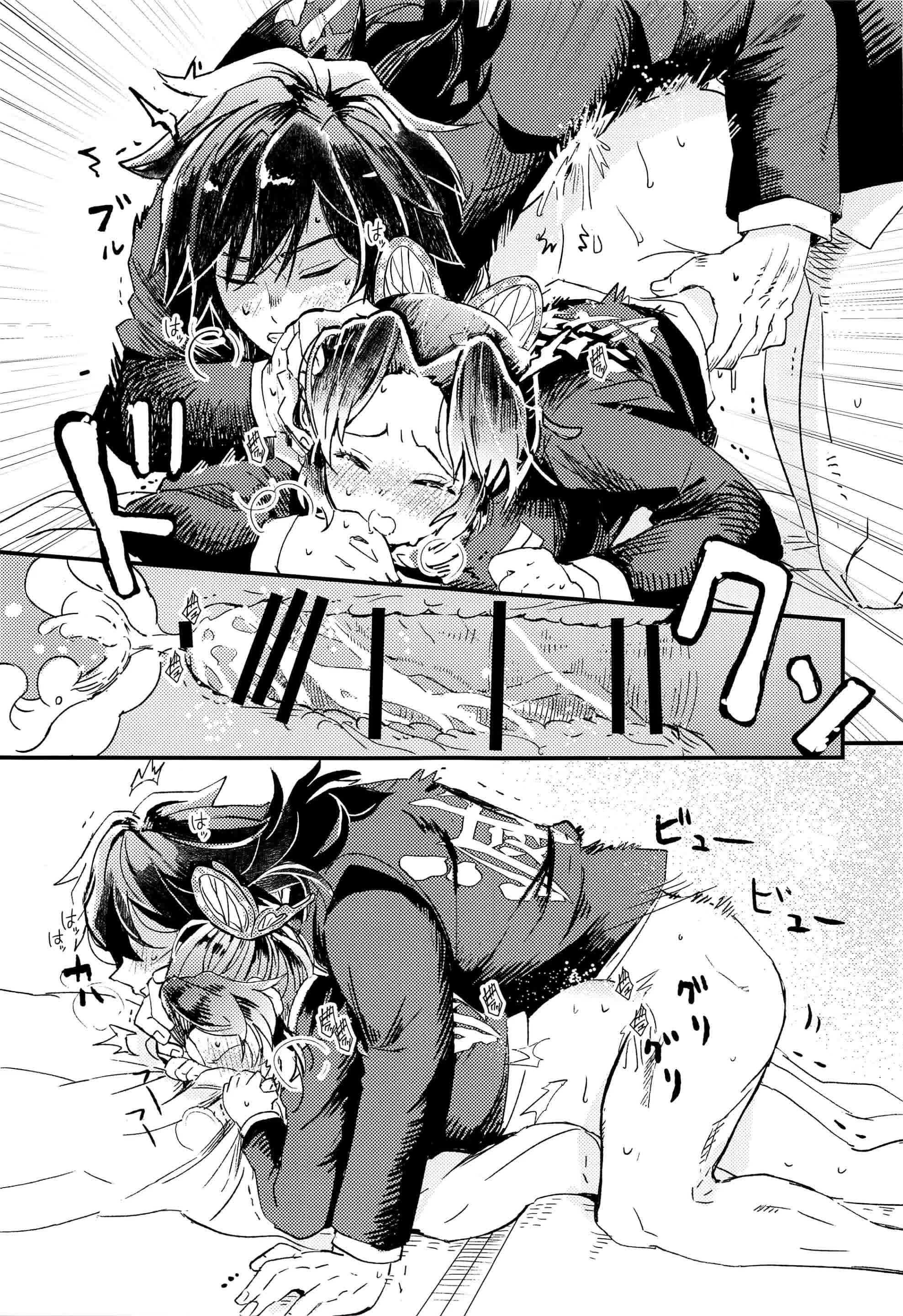 Fushidara na Seishi Comic porno