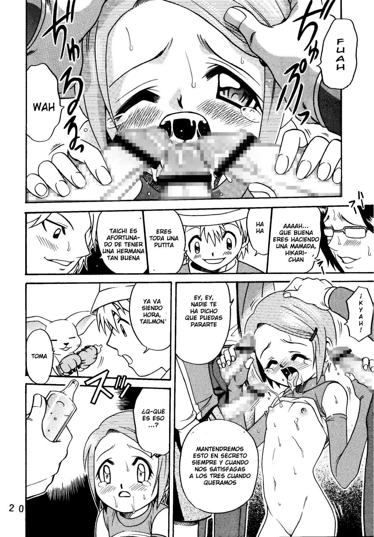 Yagami-san Uchi no, Katei no Jijou Comic porno