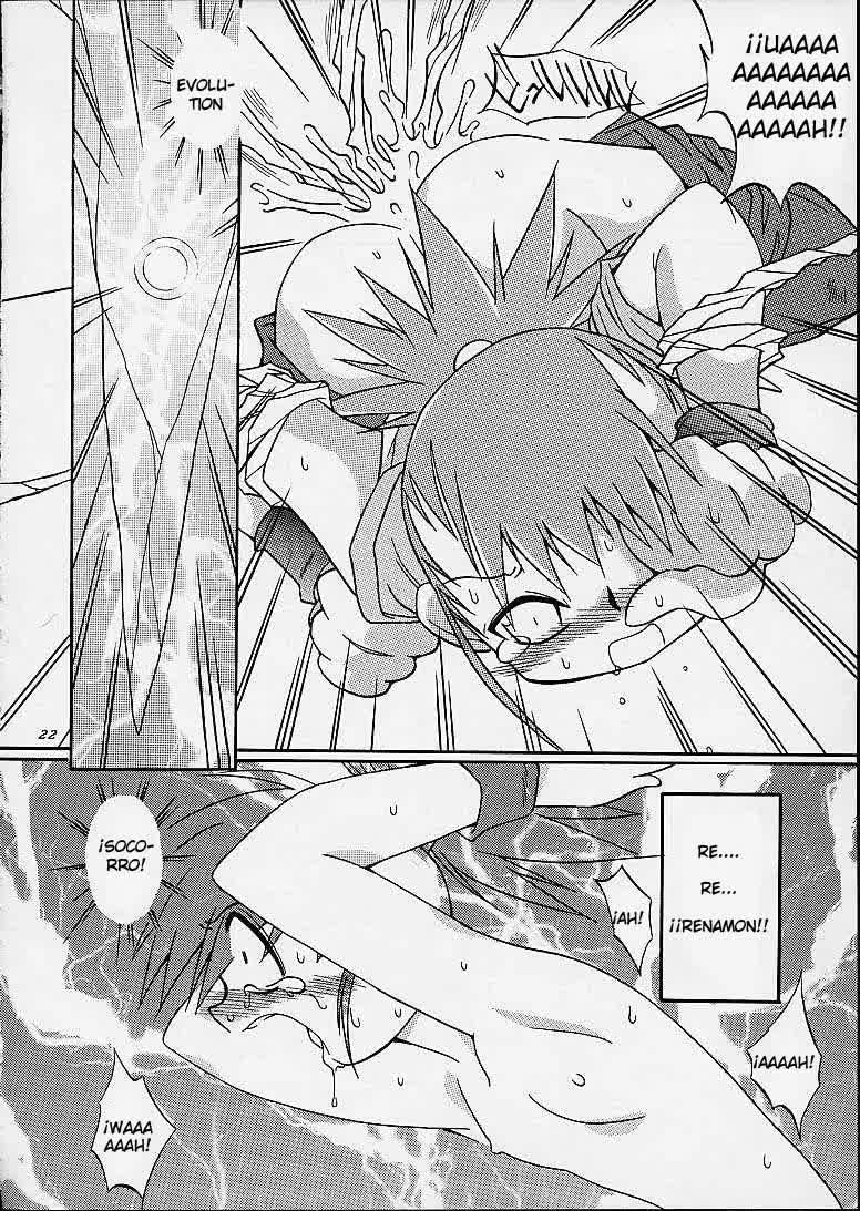 Matrix Evolution! Comic porno