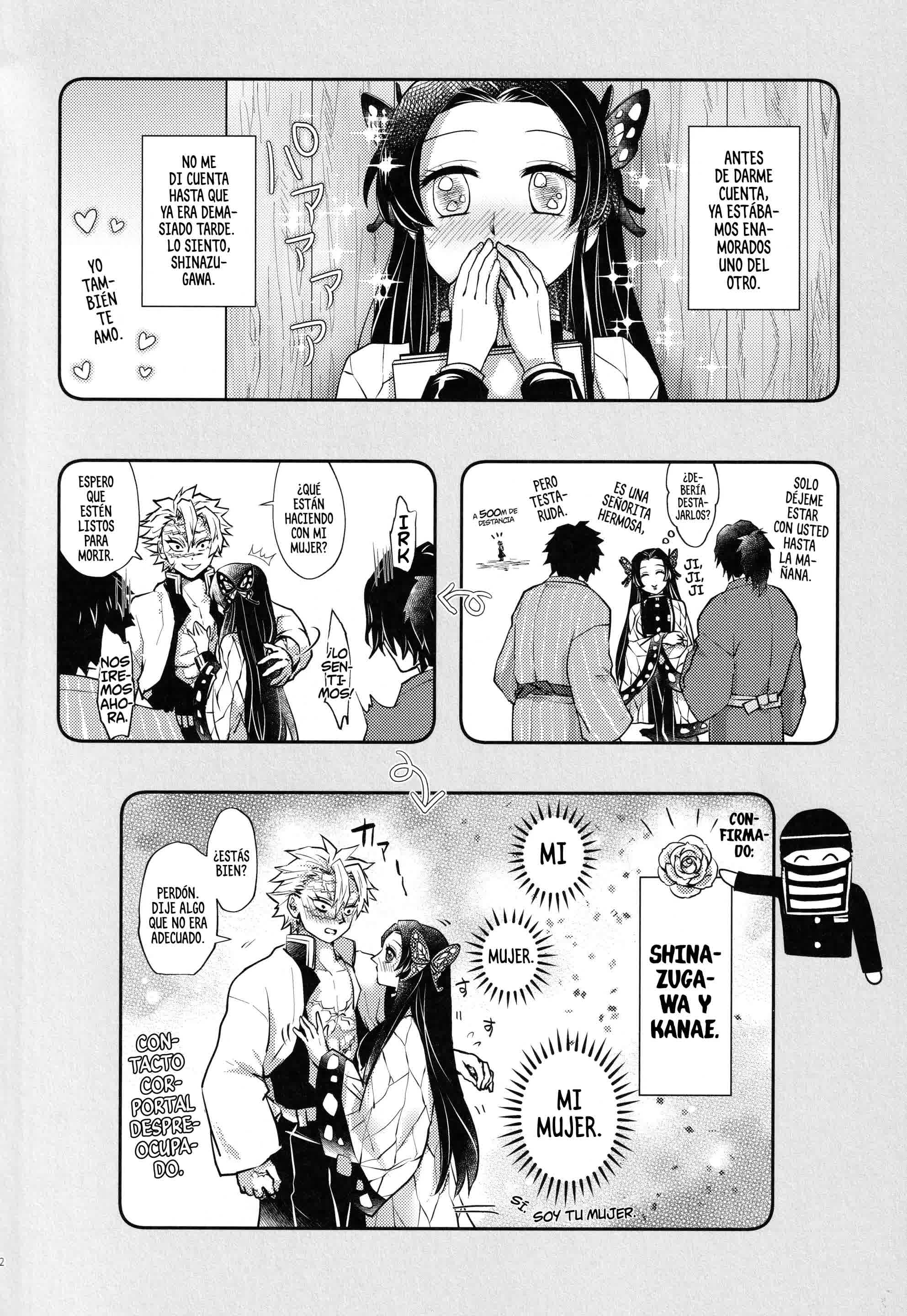 Shoujo o Moratte Hoshii Hana. Koinaka ni Natta Oboe ga Nai Kaze Comic porno