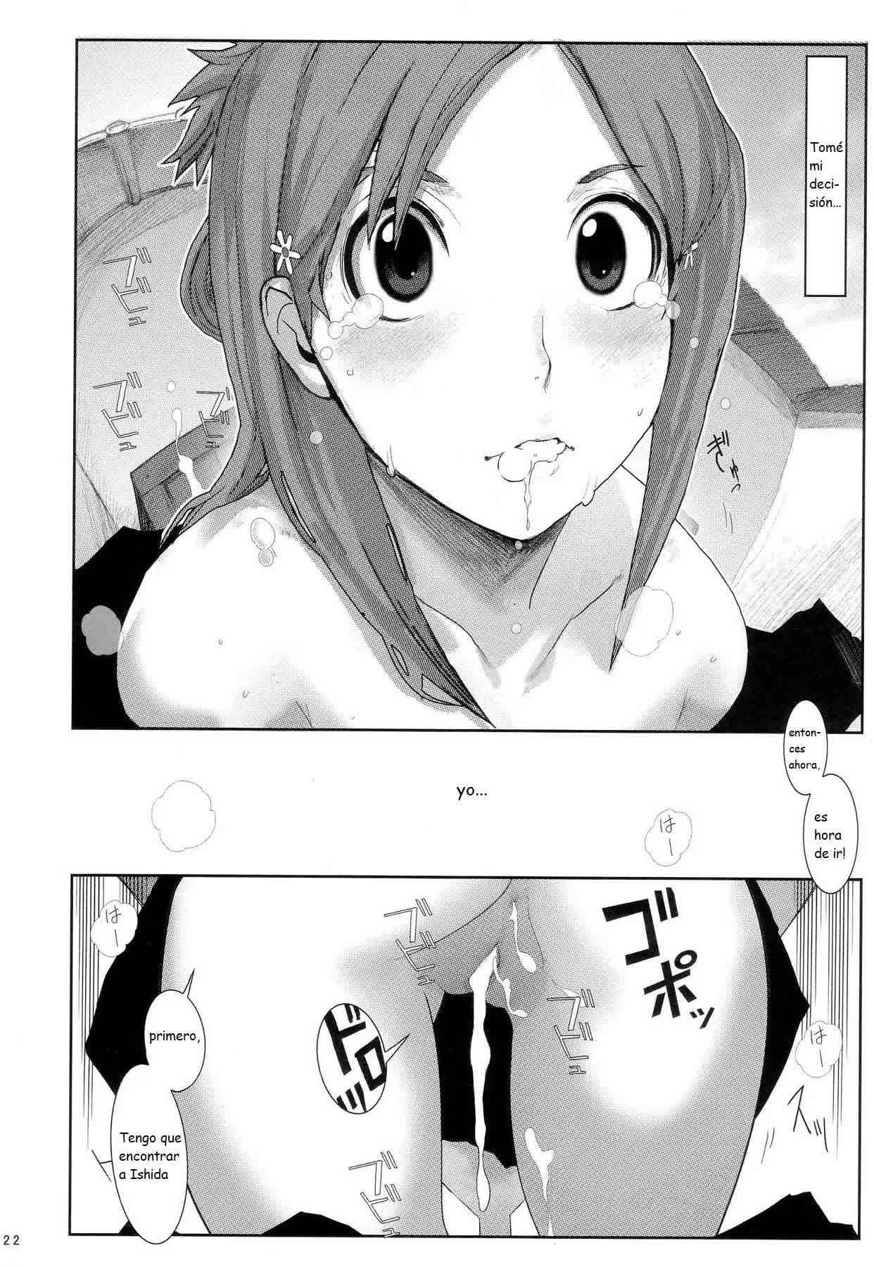 Orihime. Seido Comic porno