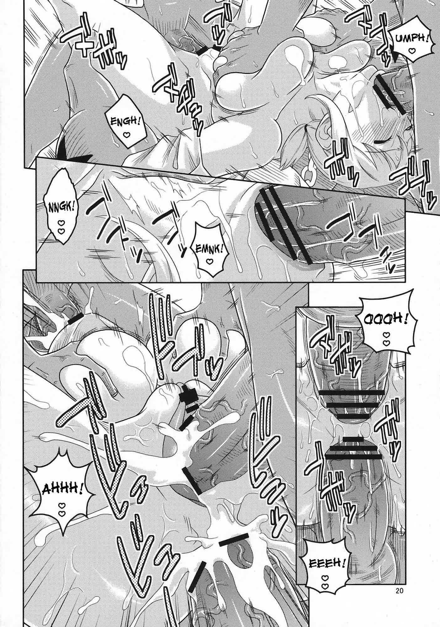 Nami no Ura Koukai Nisshi 5 Comic porno