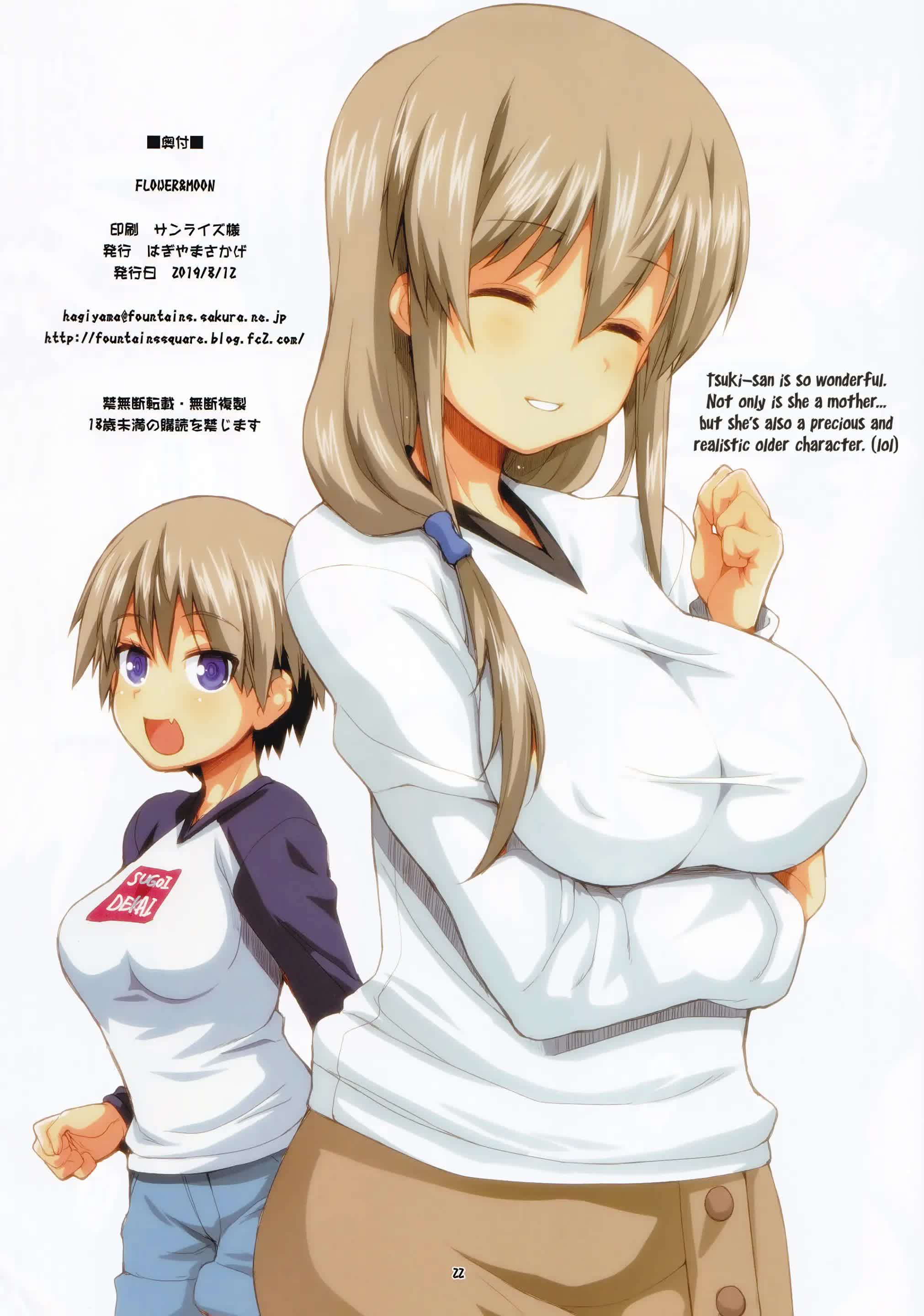 FLOWER and MOON Comic porno