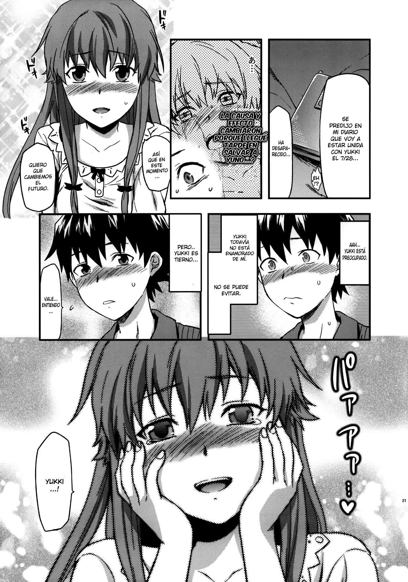 Flag Crash Comic porno