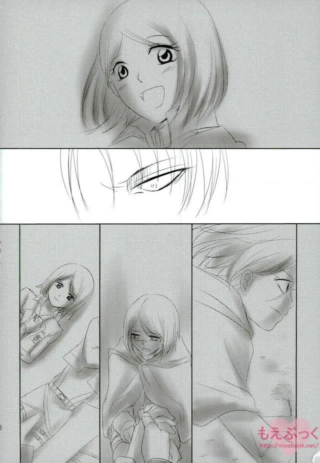 Promise - Promesa Comic porno