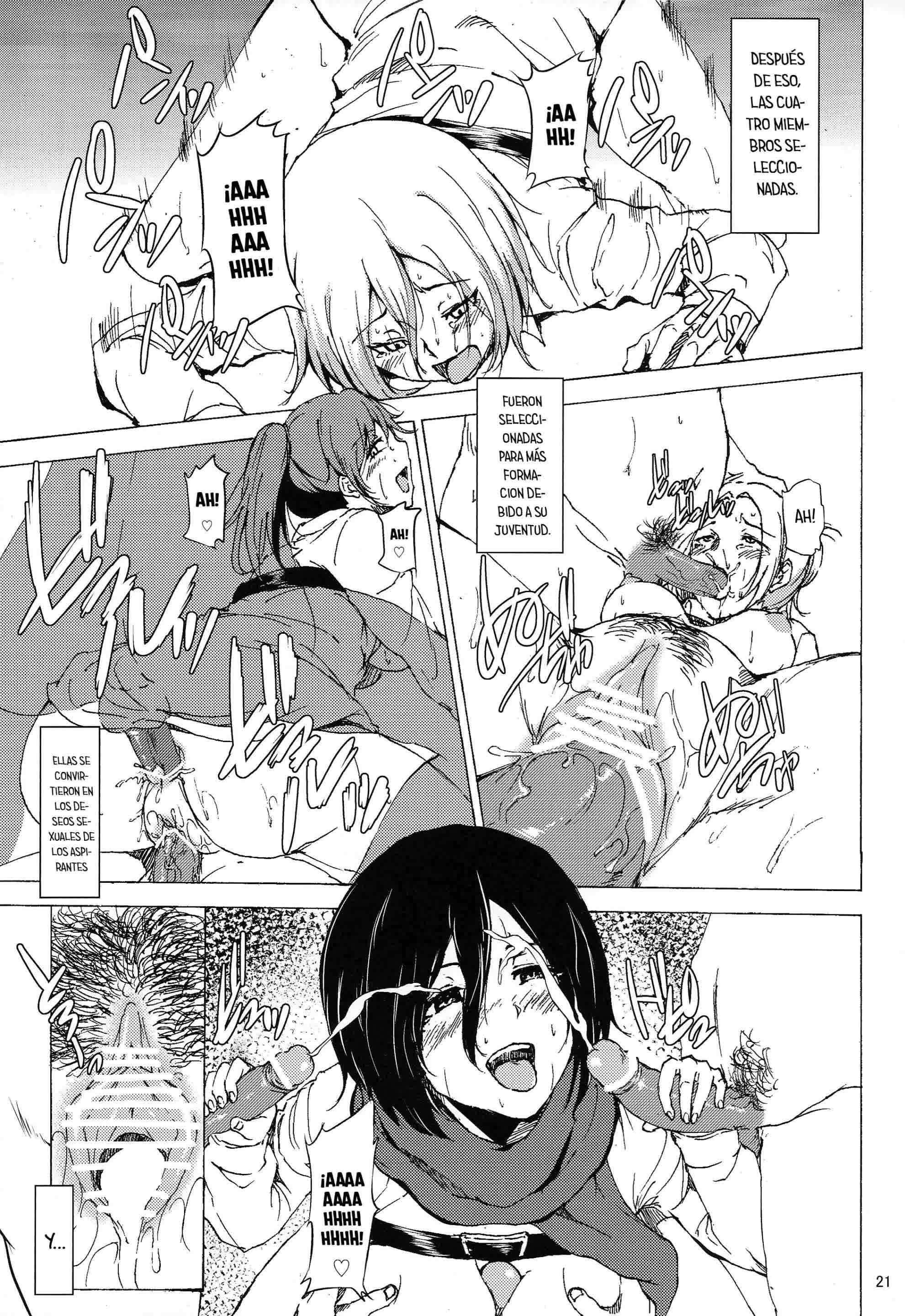 Chousa Heidan Ura Tokubetsu Kunren - Entrenamiento especial para el cuerpo de exploradores Comic porno
