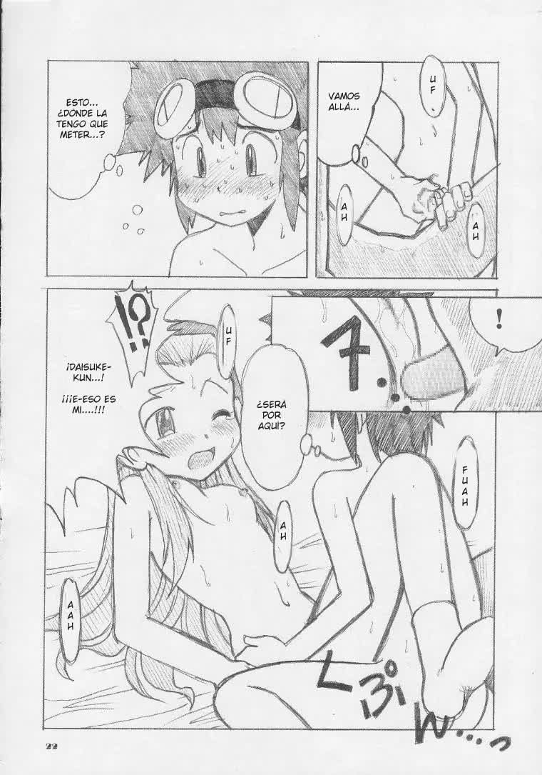 Amory Coraje Comic porno