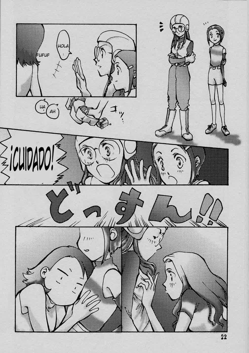 Ponchi Giga Comic porno