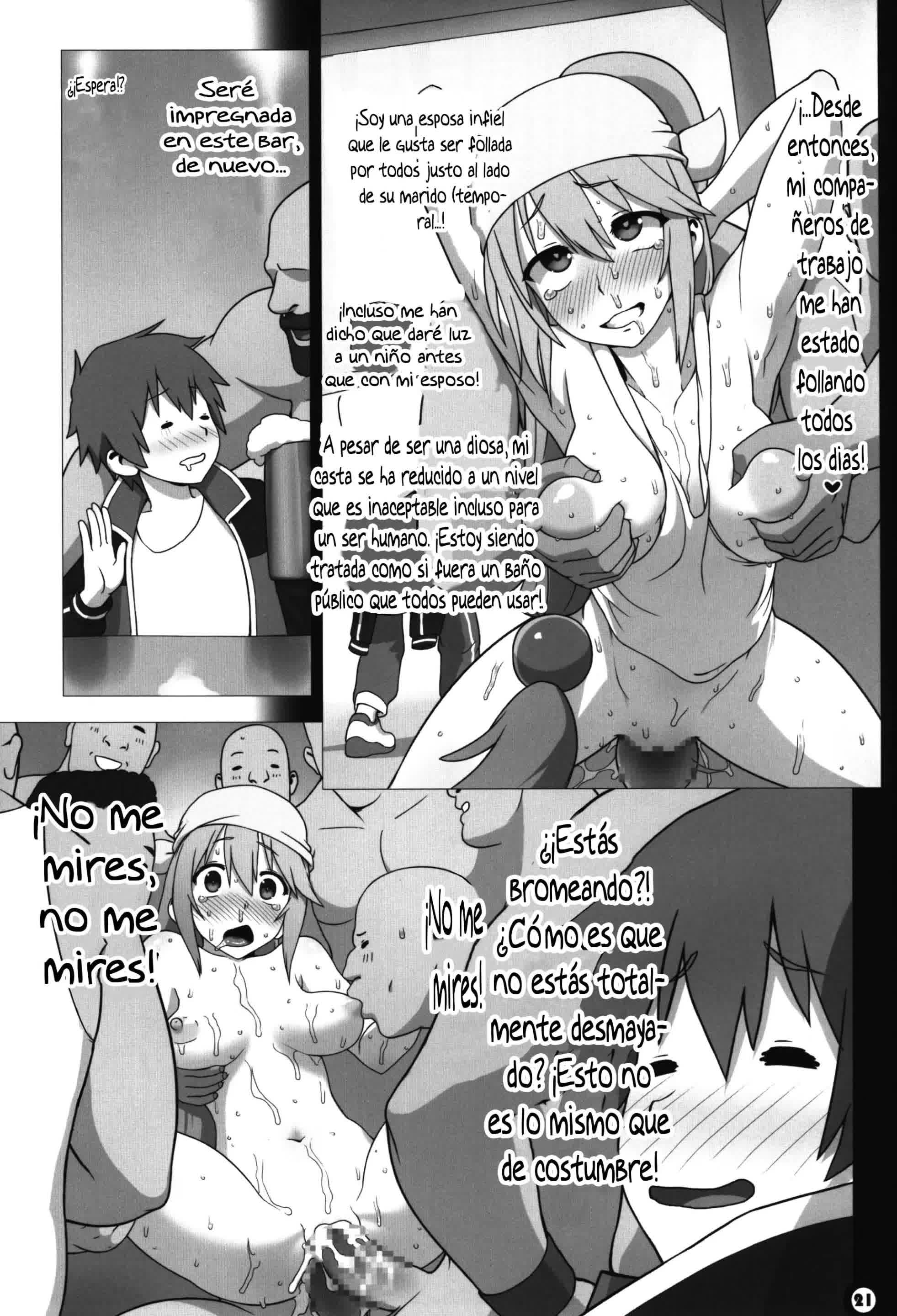 Kono Subarashii Sekai no Syukufuku Comic porno
