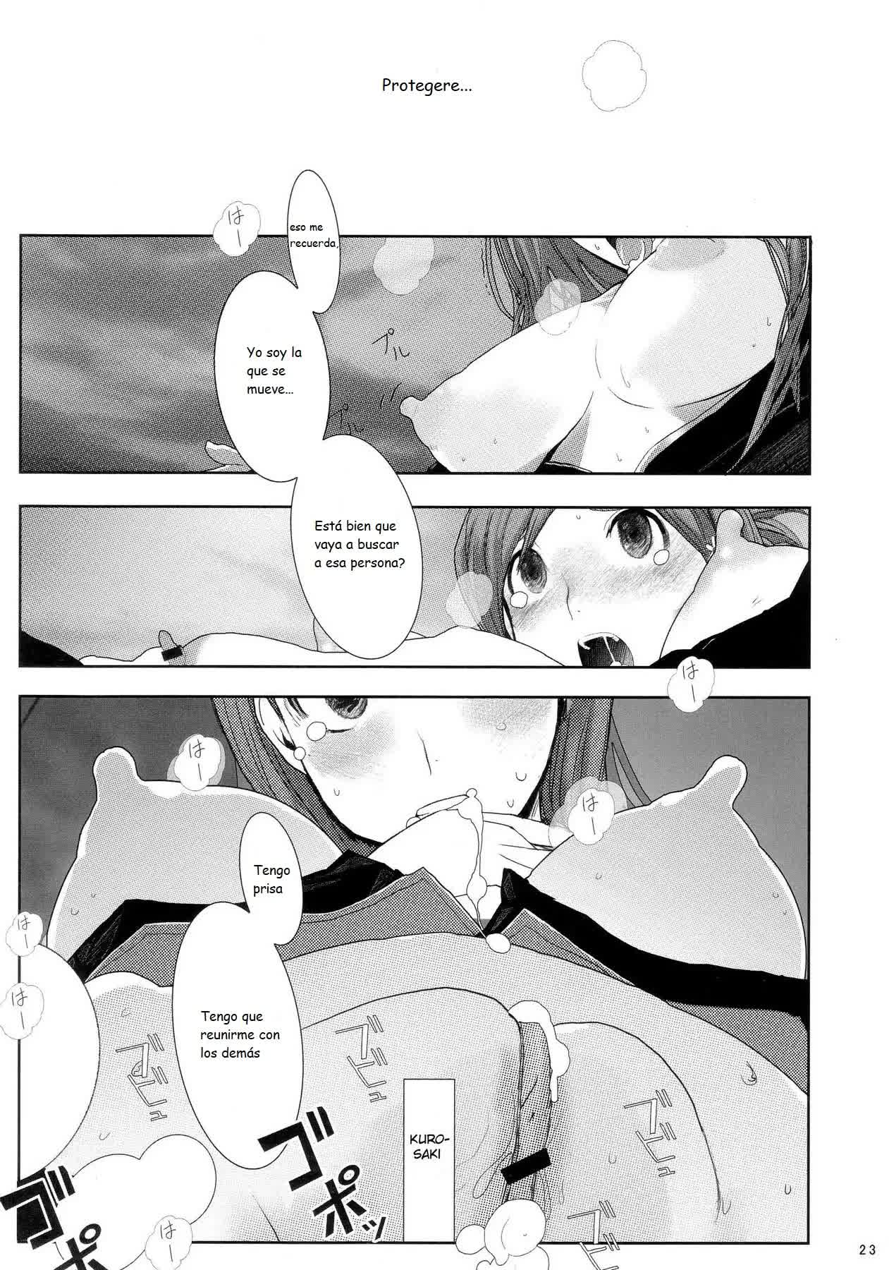 Orihime. Seido Comic porno