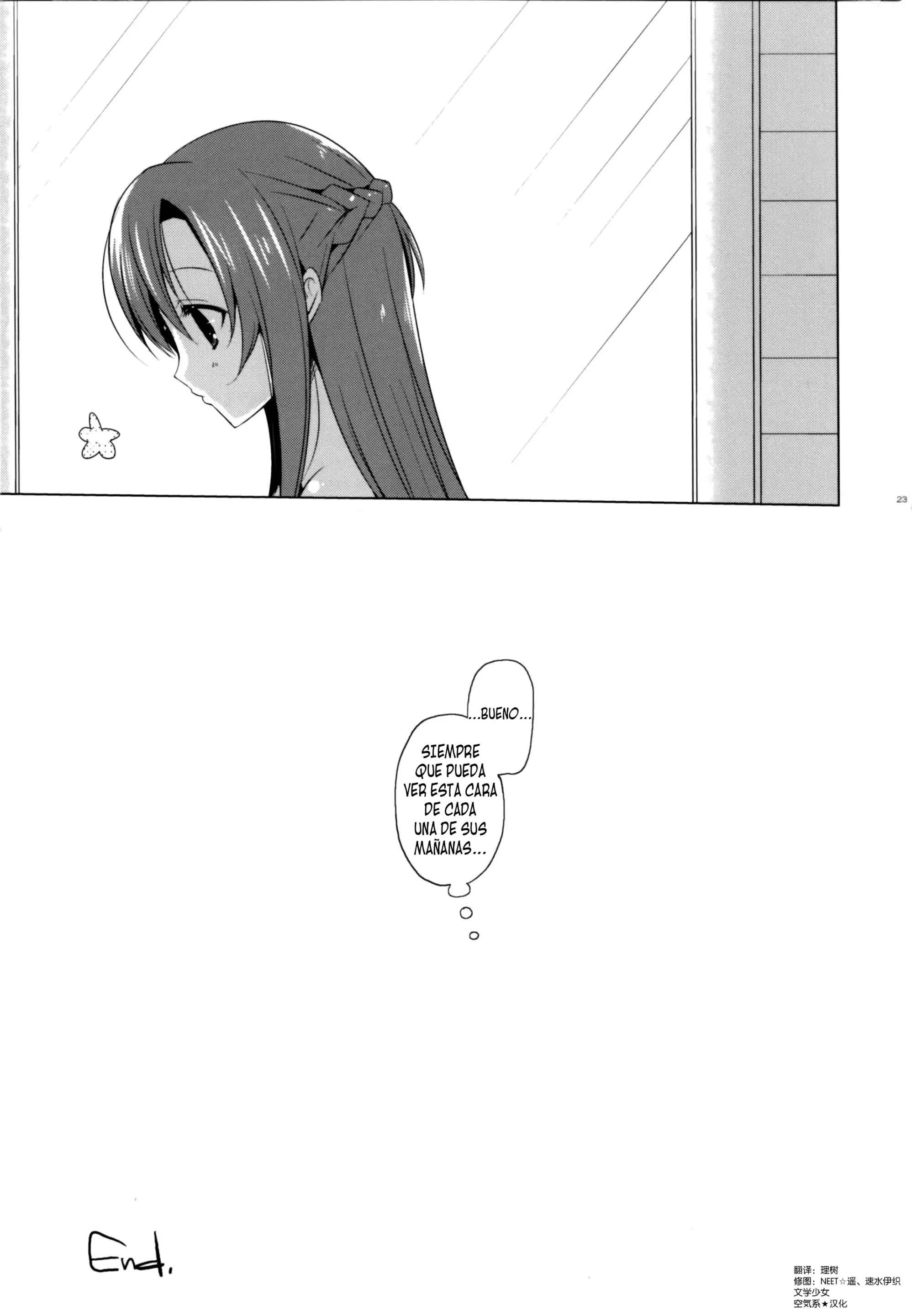 Primae Noctis Comic porno