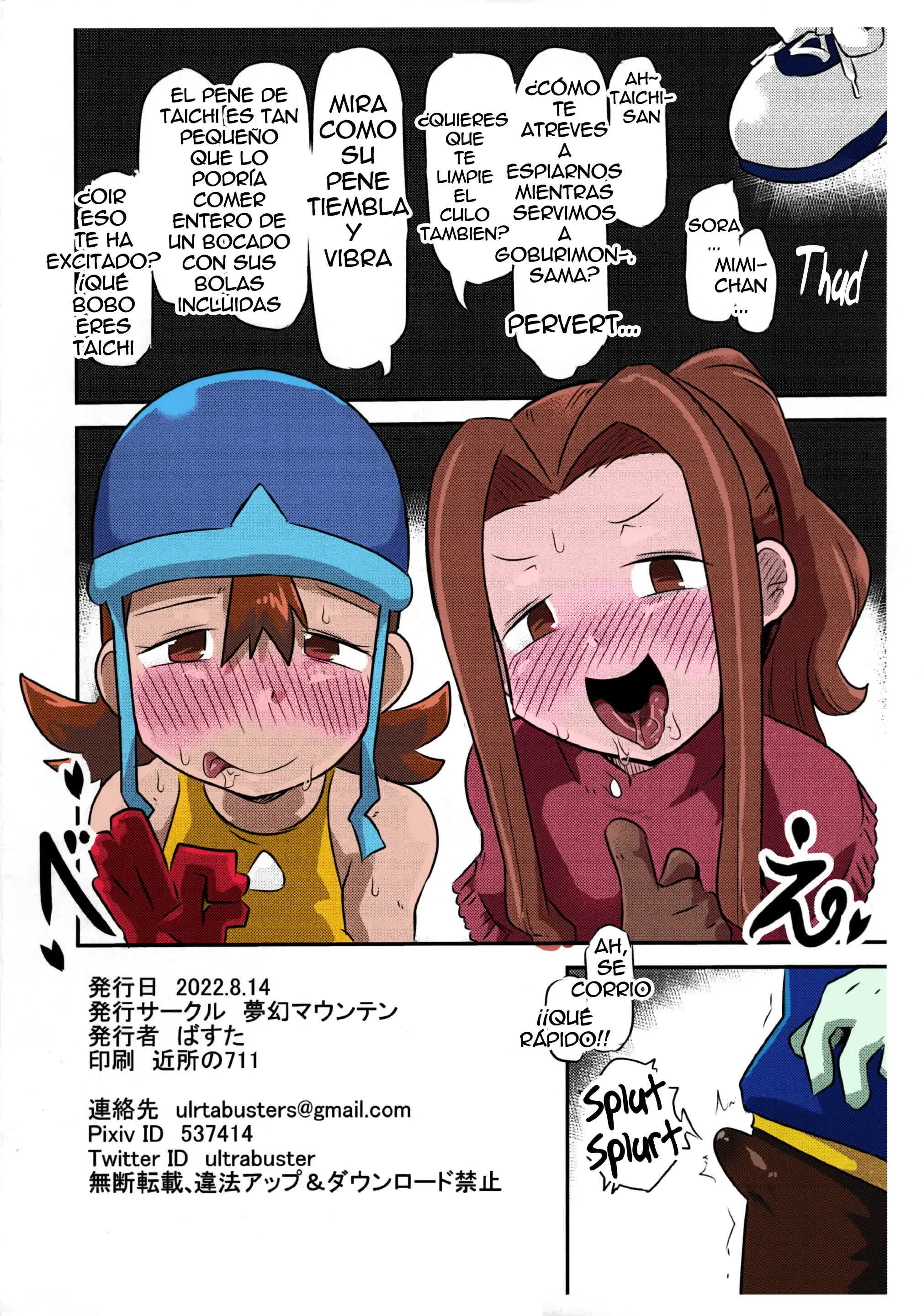 Gobli nanka ni Zettai Makenai mon Comic porno