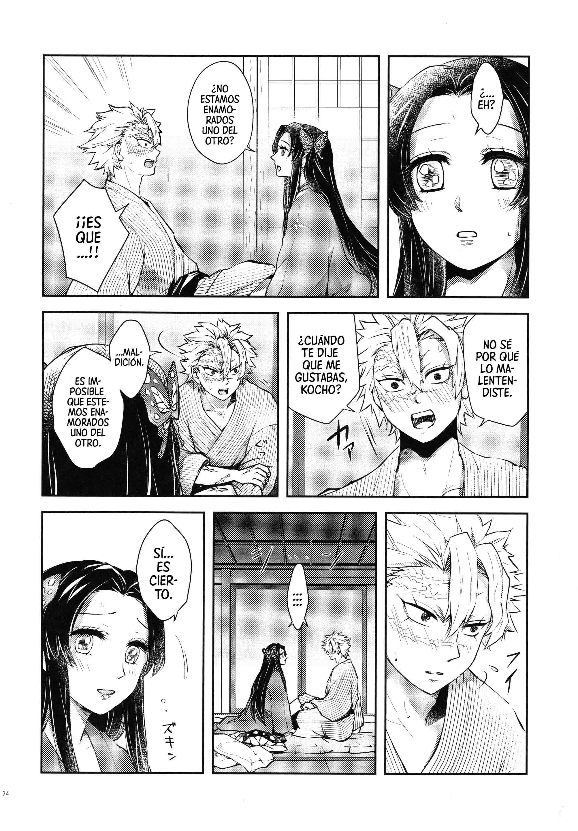 Shoujo o Moratte Hoshii Hana. Koinaka ni Natta Oboe ga Nai Kaze Comic porno