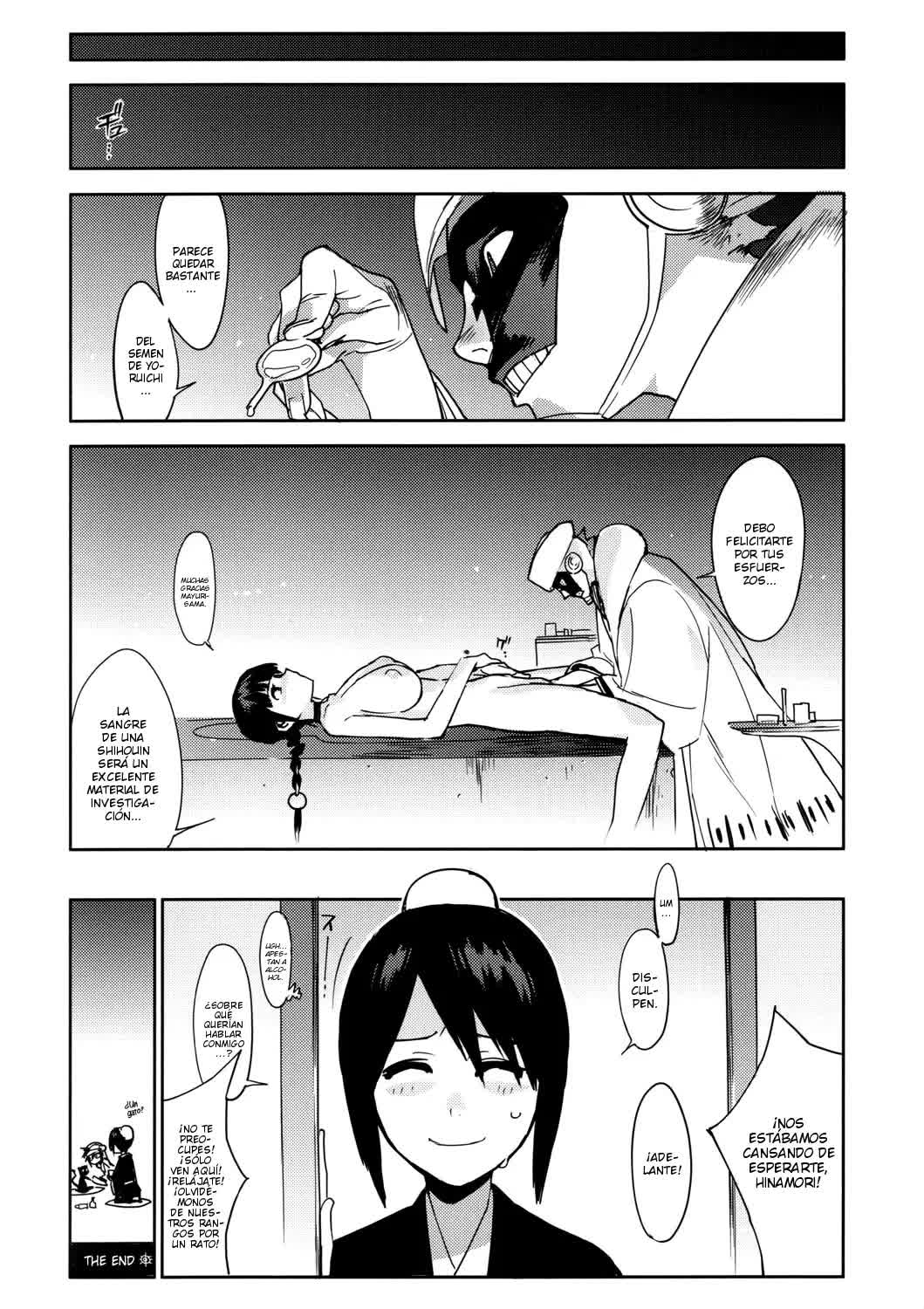 BC BLEACH ch Comic porno
