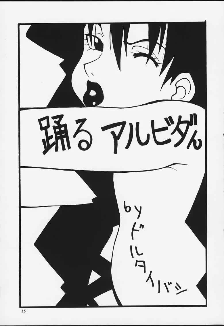 Nyan Nyan Love Nami II Comic porno