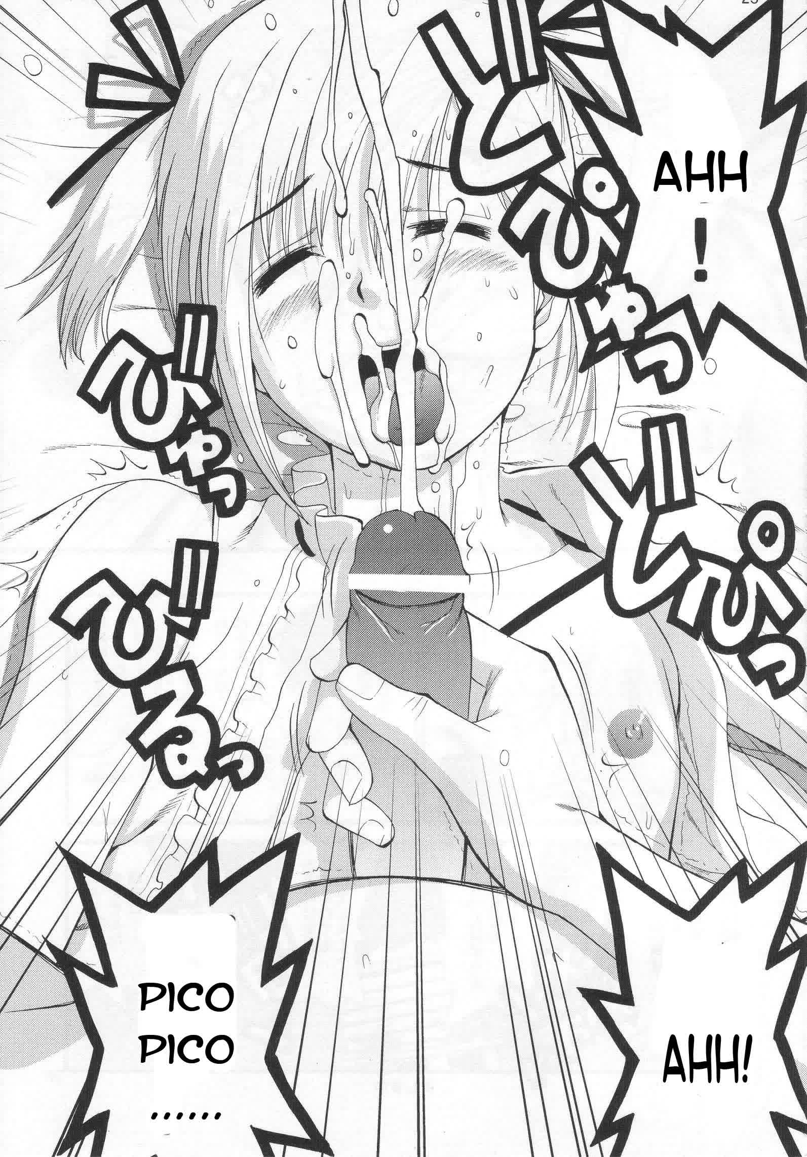 Boku no Pico Comic Xxx Comic porno