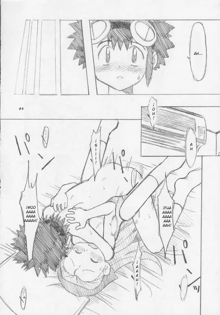 Amory Coraje Comic porno