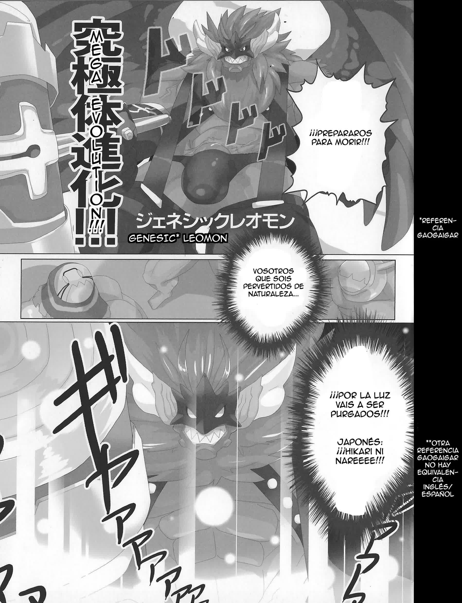 Seigi no Shishi Juujin-gata Denshi Seimeitai ga Sadame o Kutsugaesu ni wa - For the Lion-Man Type Electric Life Form to Overturn Fate Comic porno