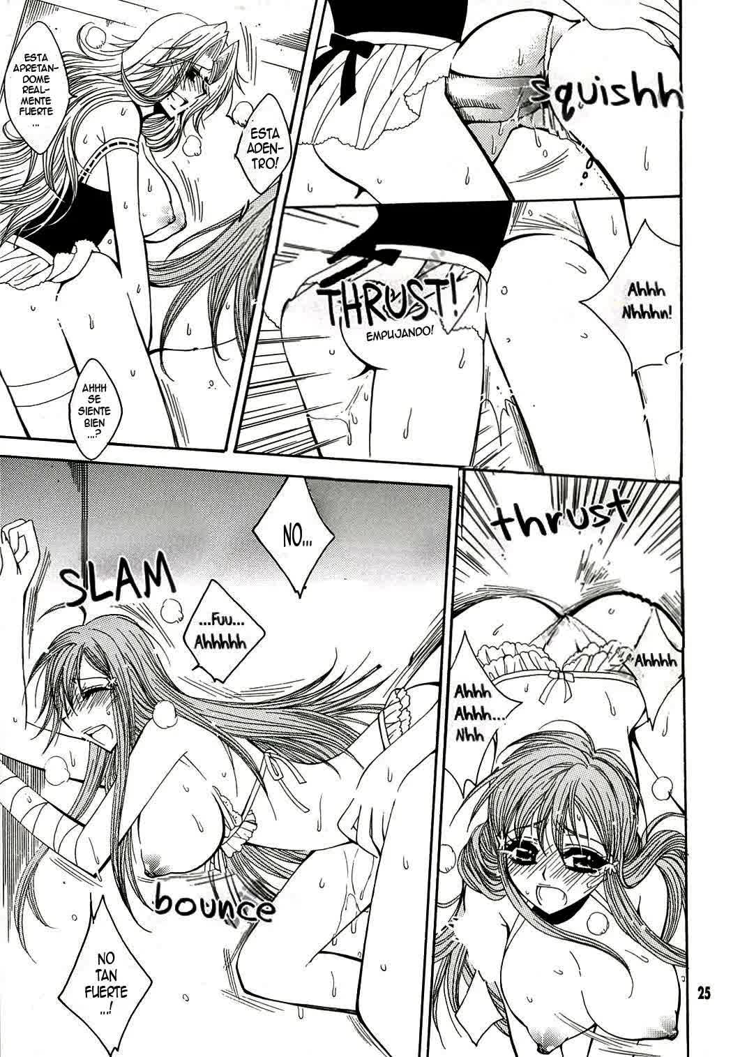 BABY BLUE! Comic porno