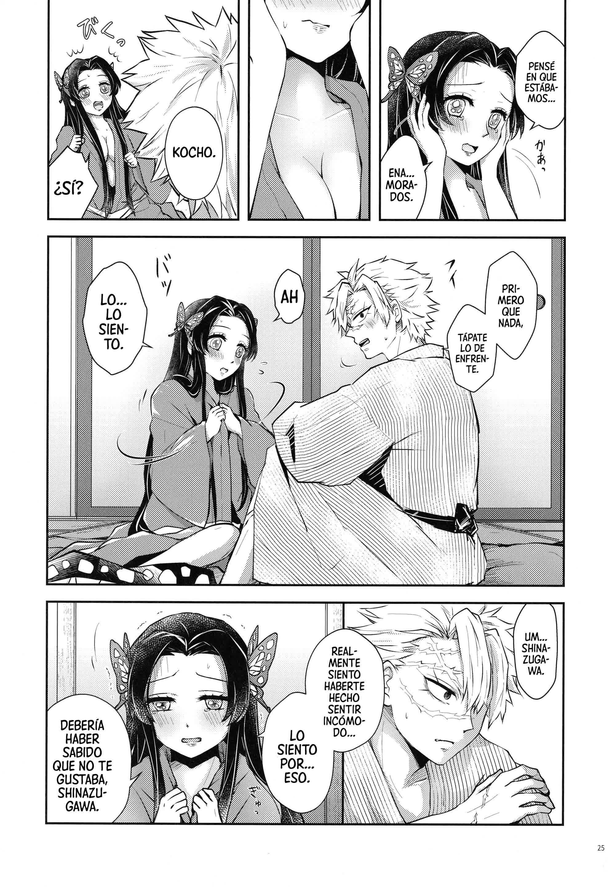 Shoujo o Moratte Hoshii Hana. Koinaka ni Natta Oboe ga Nai Kaze Comic porno