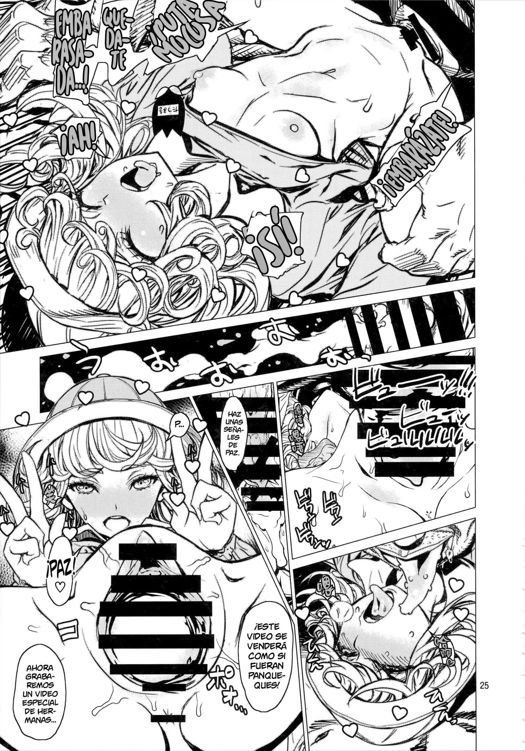 Disaster Sisters Leopard Hon 25 Comic porno