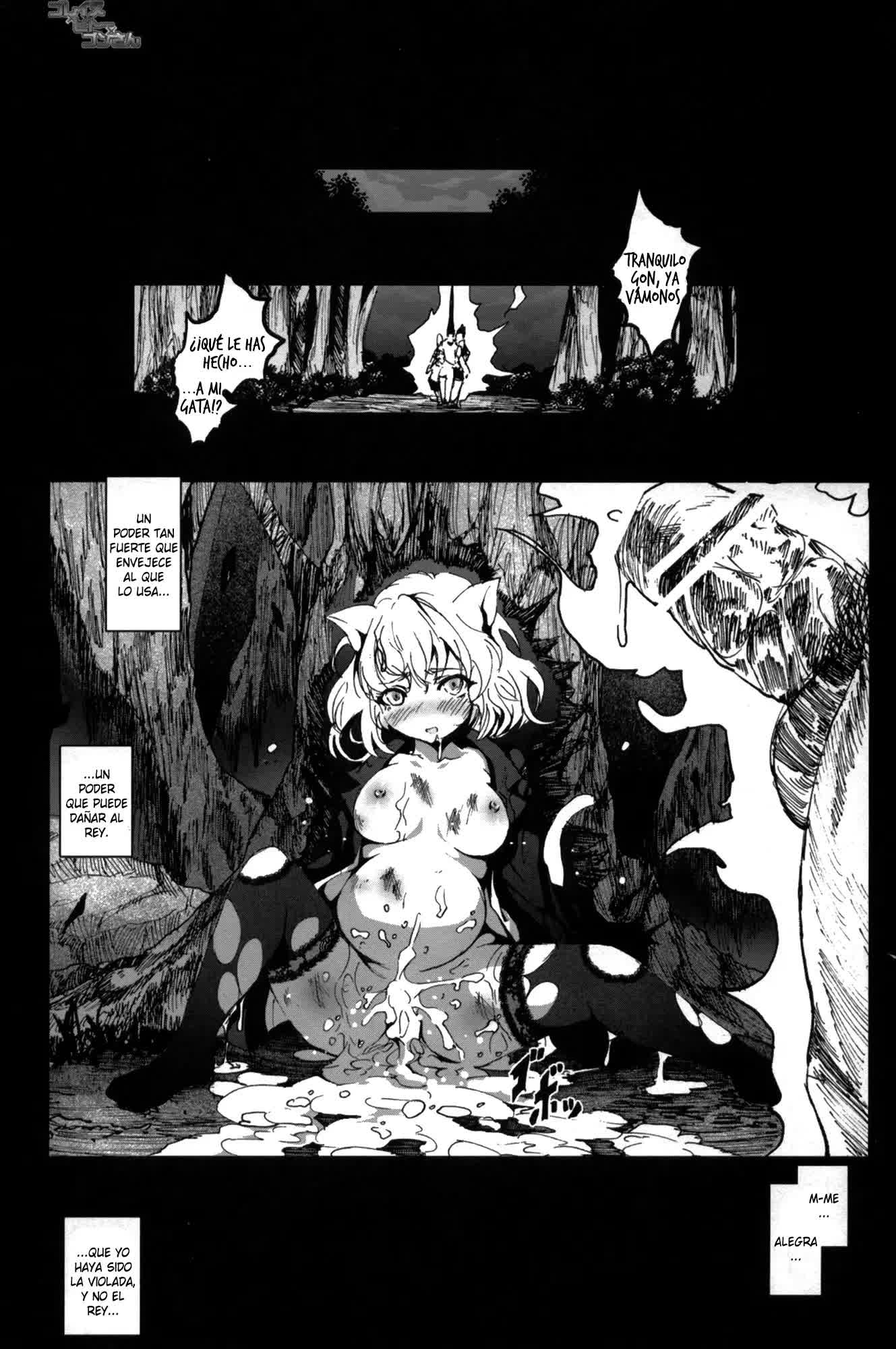 Goreinu x Pitou x Gon-san Comic porno