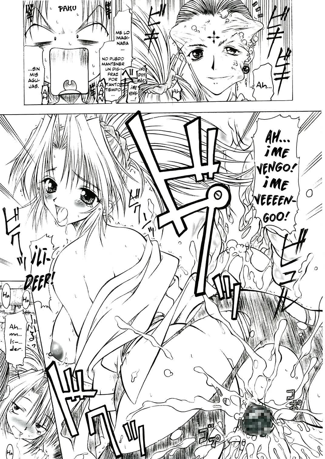 Hunter x Hunter - Machi Comic porno