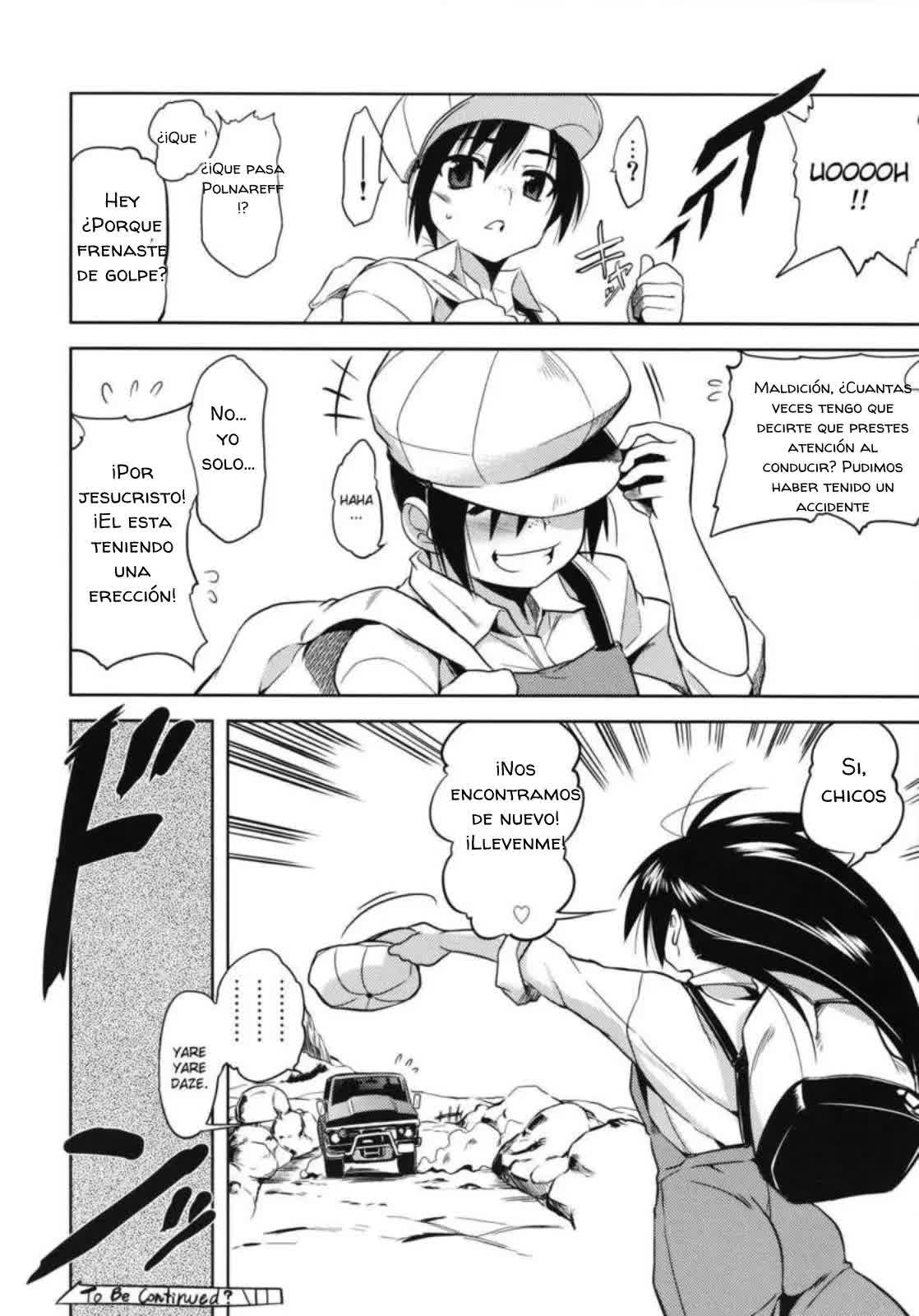 Shinku no Roman Kikou Comic porno