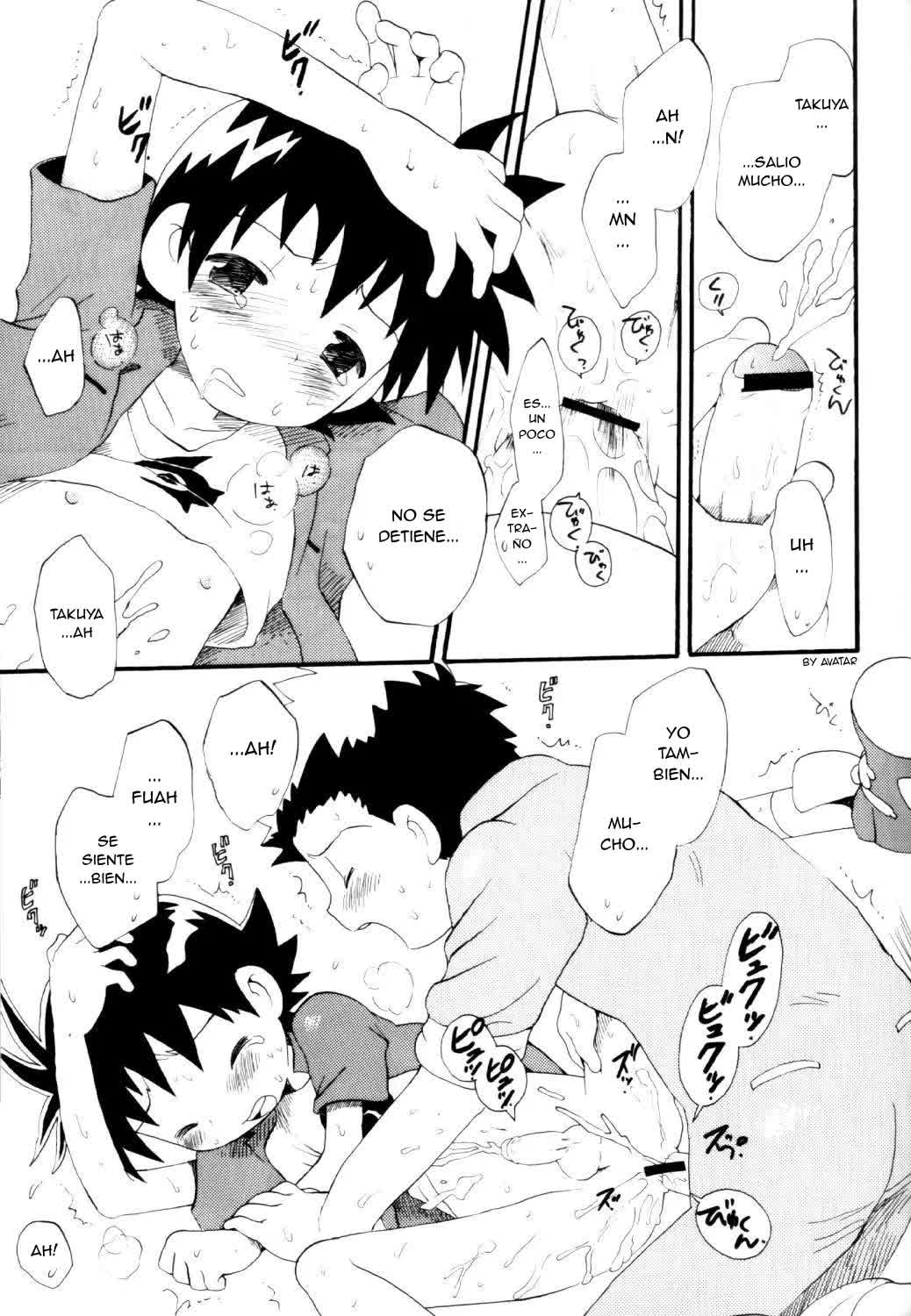 Inazuma Rock Dome Comic porno