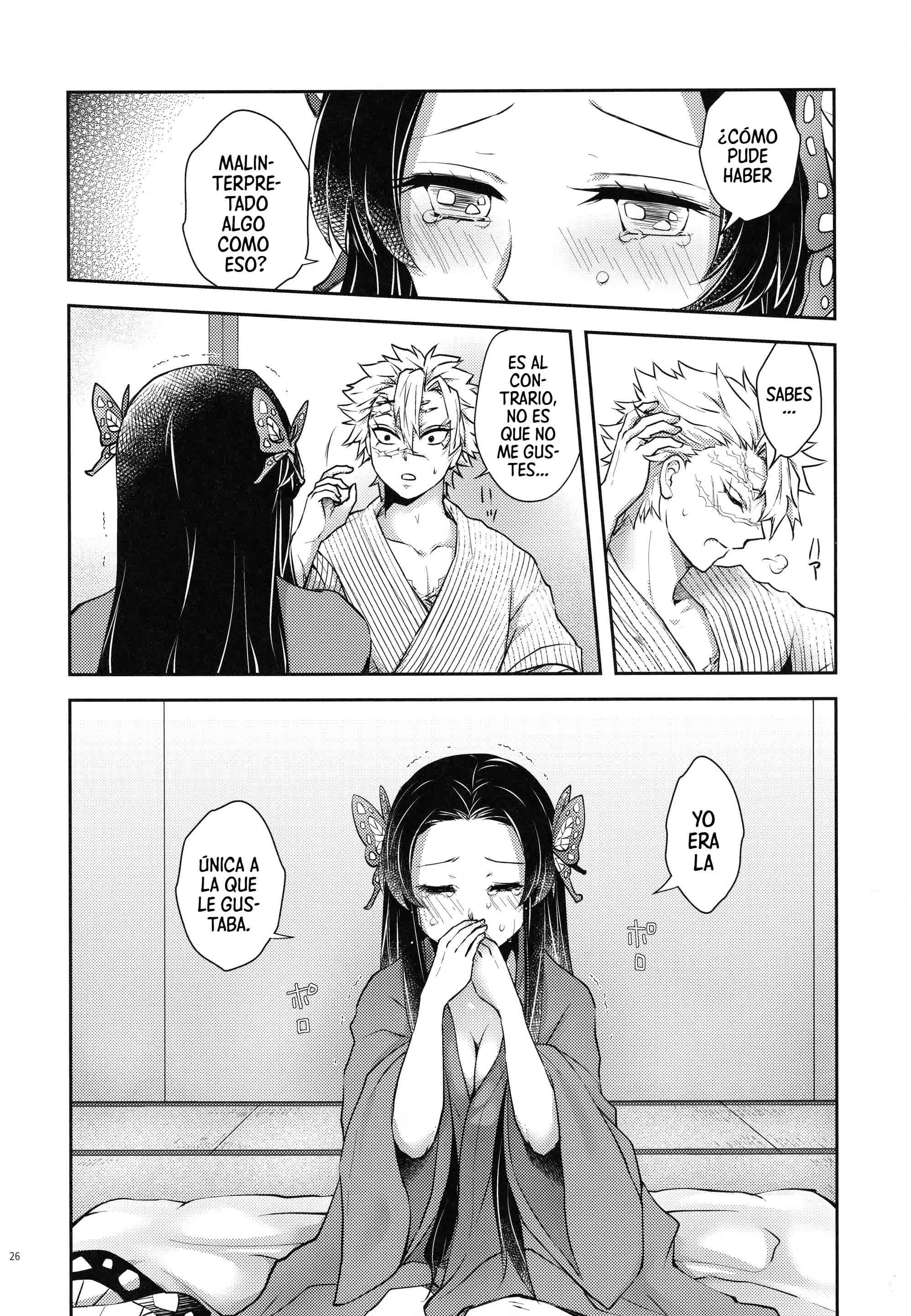 Shoujo o Moratte Hoshii Hana. Koinaka ni Natta Oboe ga Nai Kaze Comic porno