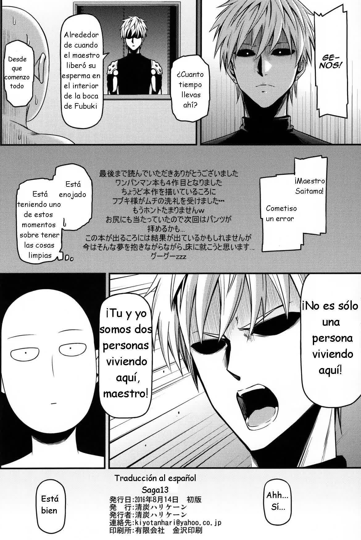 ONE-HURRICANE 4 Comic porno