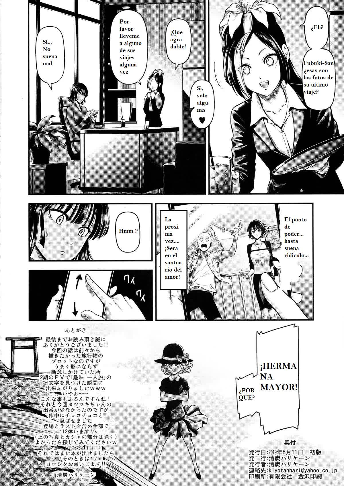 ONE-HURRICANE Bangaihen Comic porno