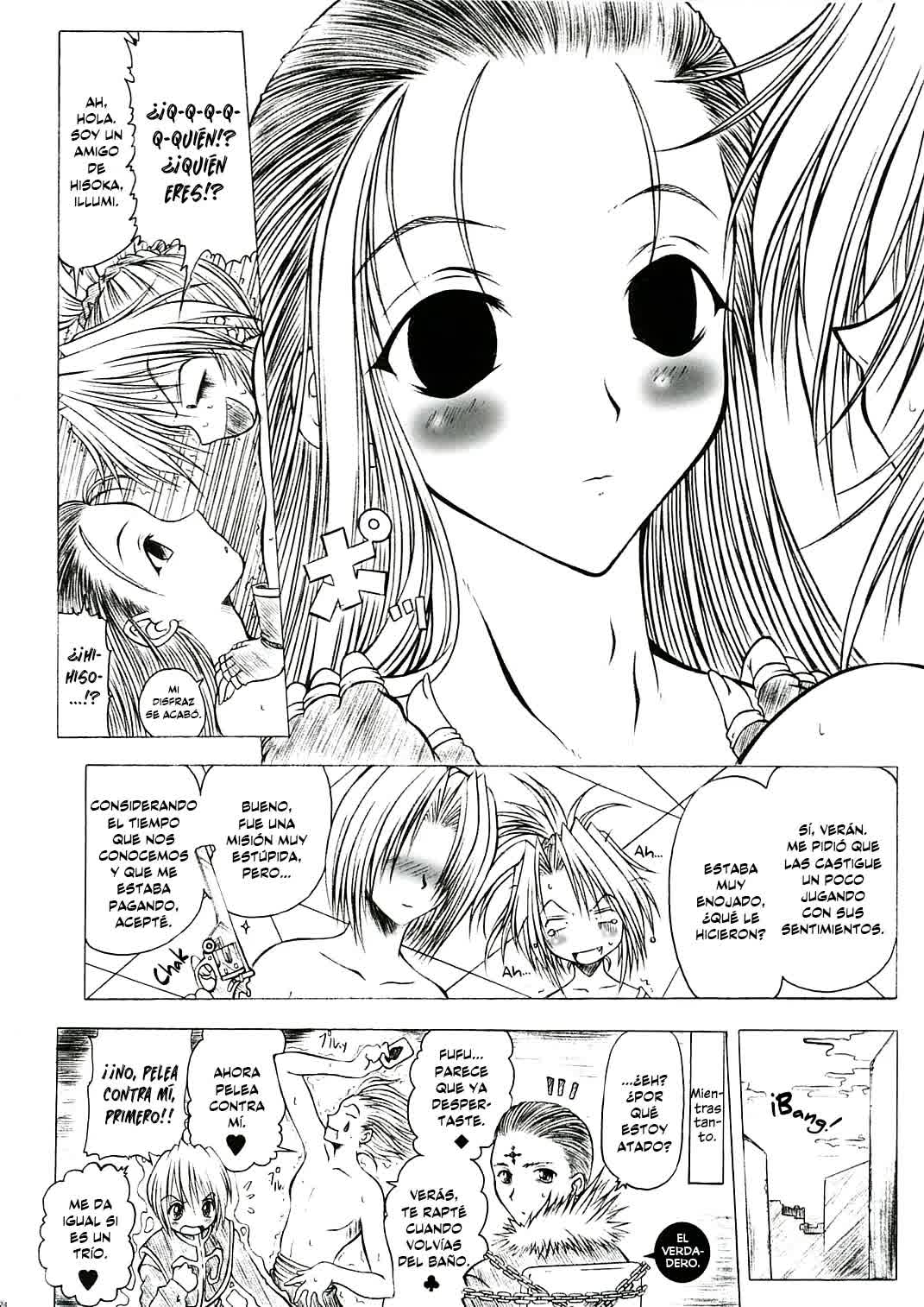 Hunter x Hunter - Machi Comic porno