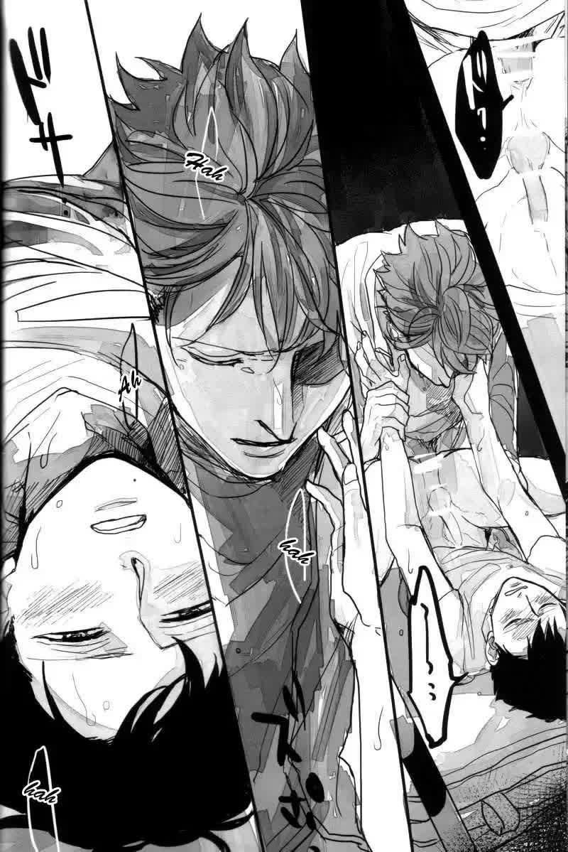 Oikawa-san no Mushiba. - Oikawa-san's Cavity Comic porno