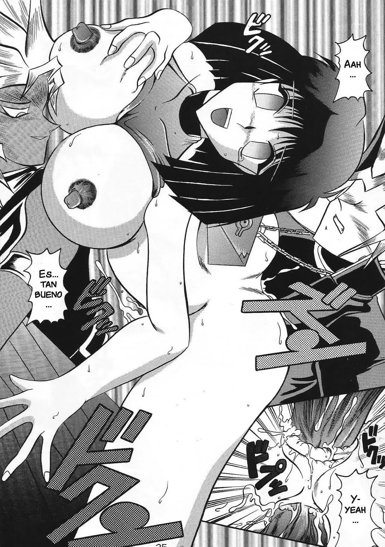 Dark Ceremony Edition Comic porno