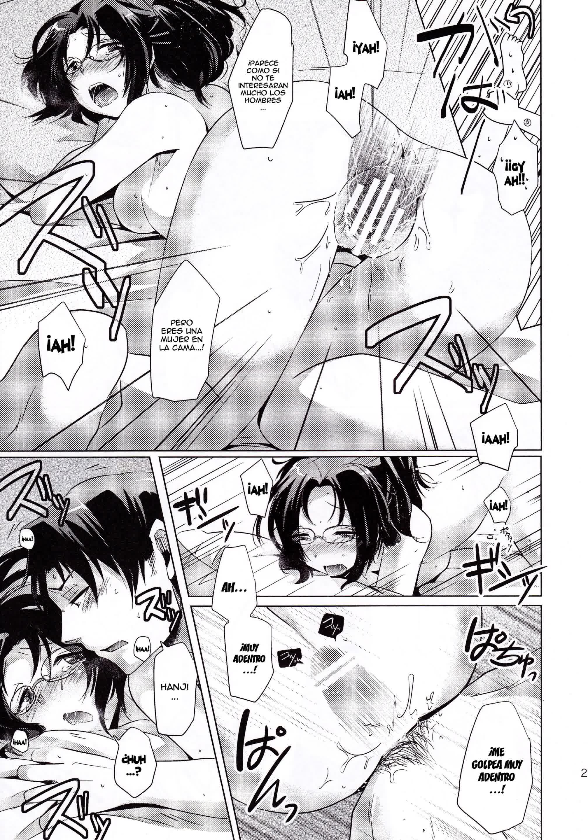 DROP CHOCOLAT Comic porno