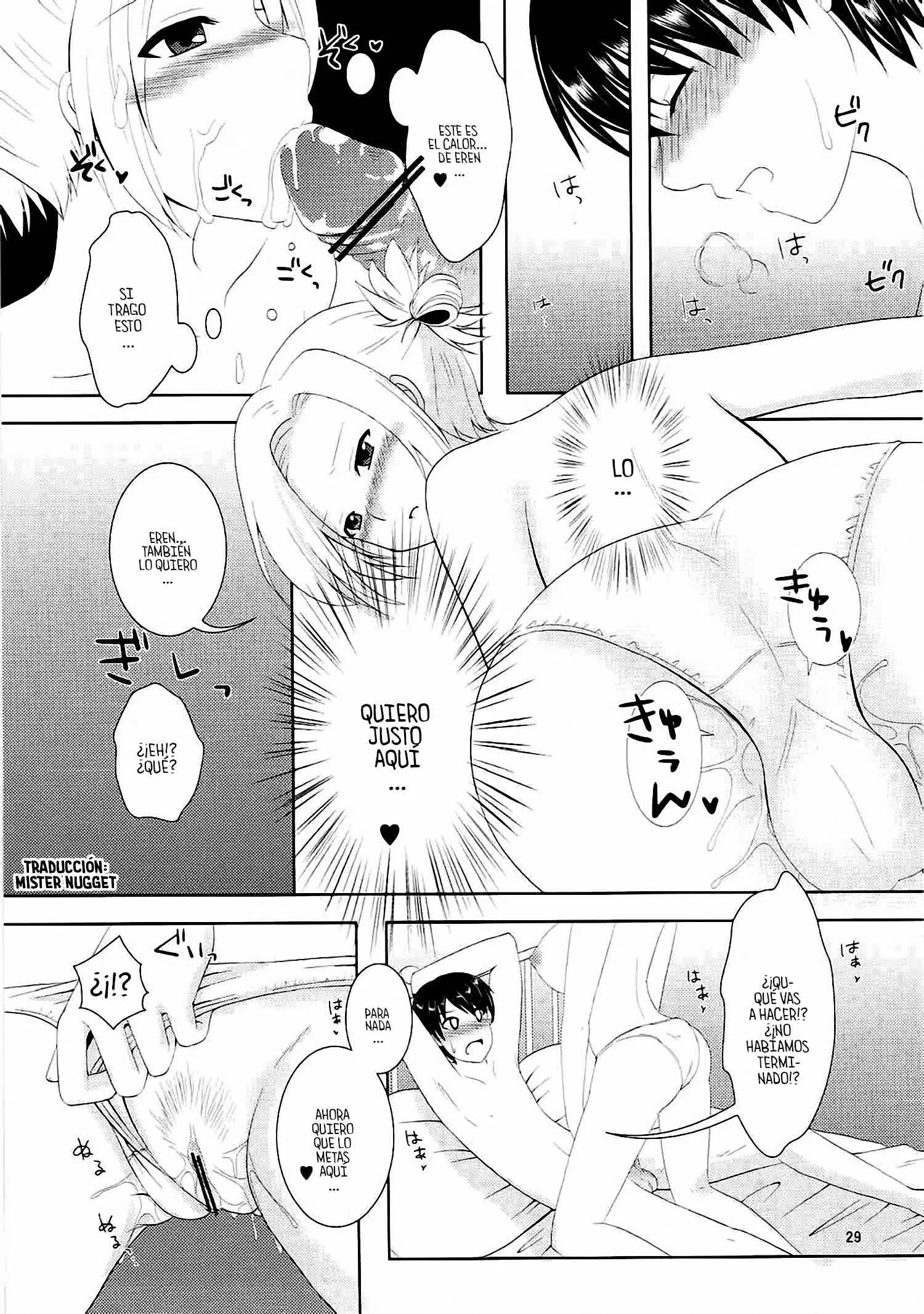 Kinkyuu Shirei! Comic porno