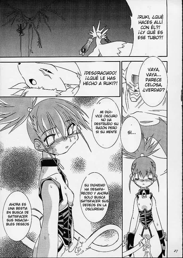 Matrix Evolution! Comic porno