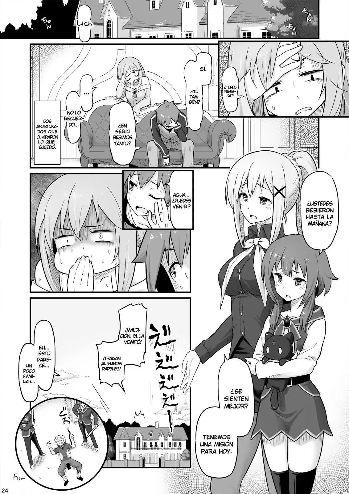 Damegami-sama wa Nomisugi ni Gochuui o! Comic porno